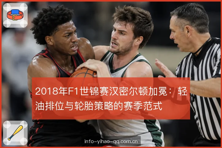 正赛节奏与安全车窗口 正赛节奏与安全车窗口