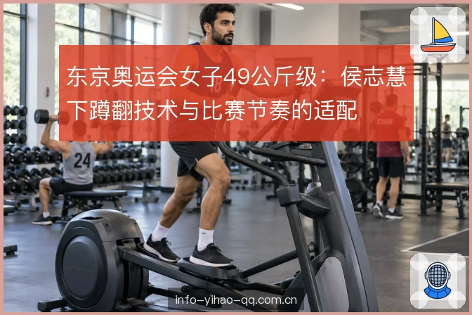 前架位与上挺衔接